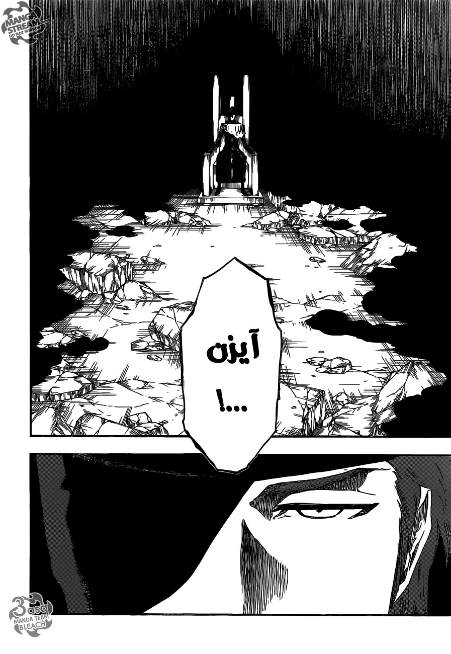 Bleach: Chapter 622 - Page 2