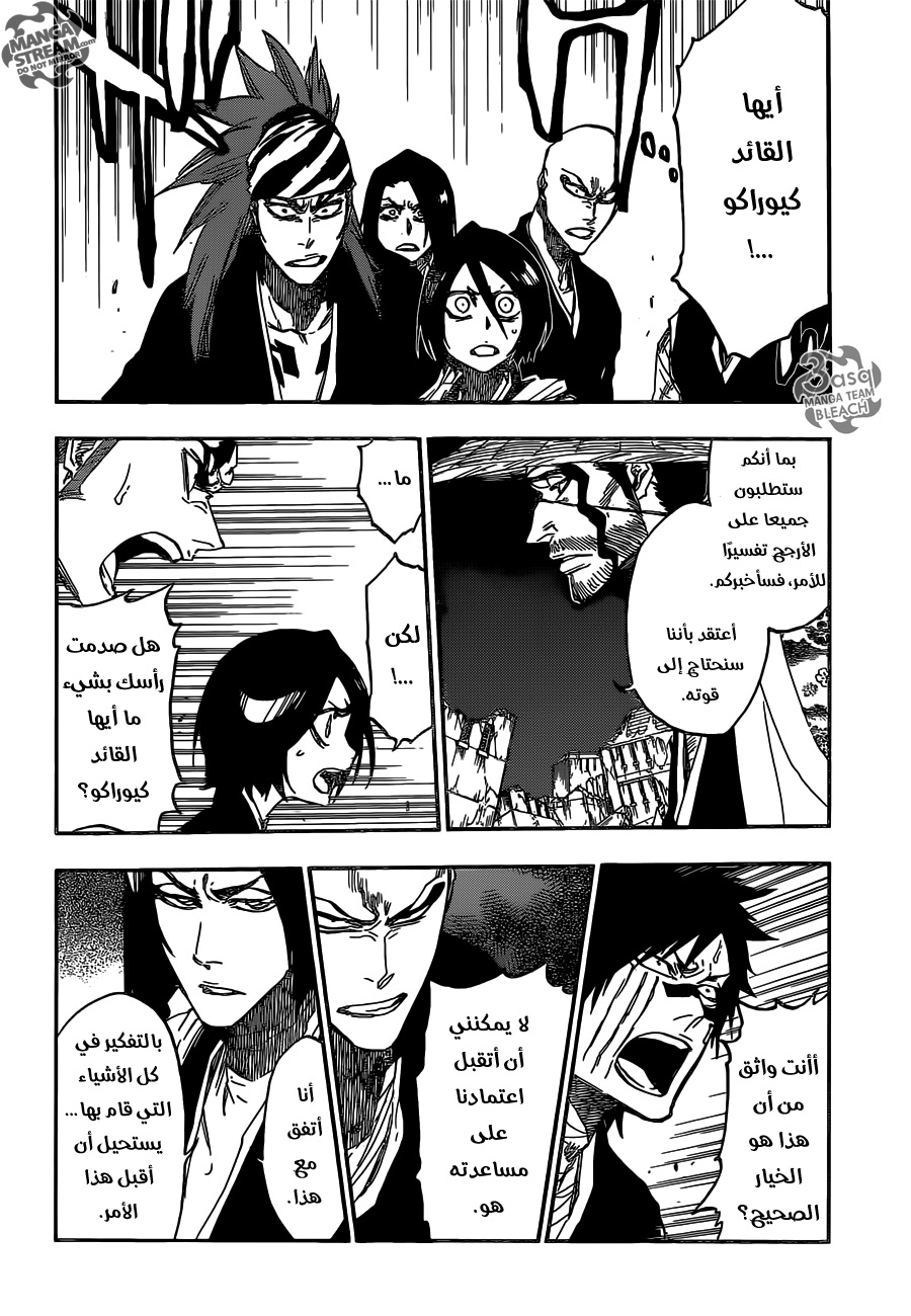 Bleach: Chapter 622 - Page 5