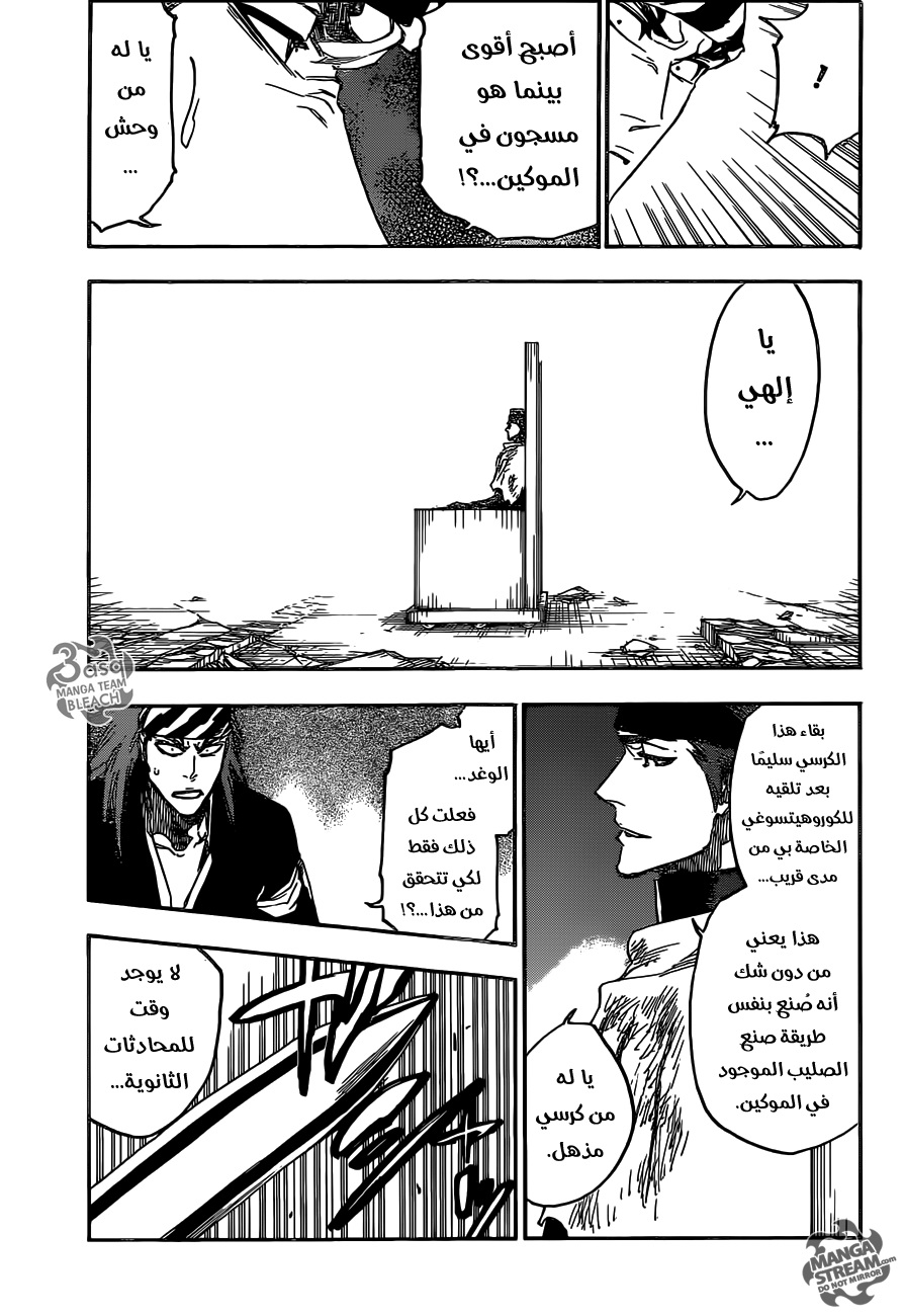 Bleach: Chapter 622 - Page 14