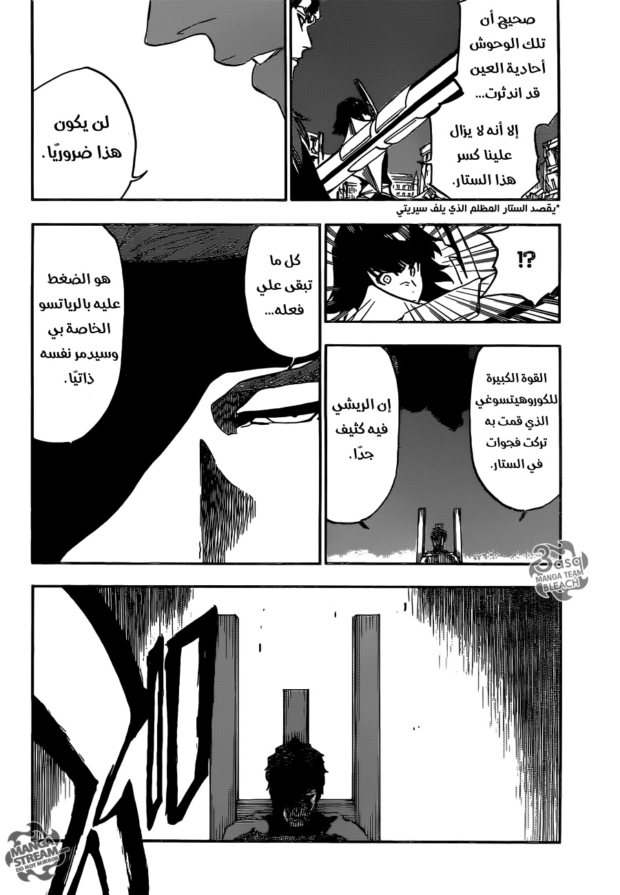 Bleach: Chapter 622 - Page 15