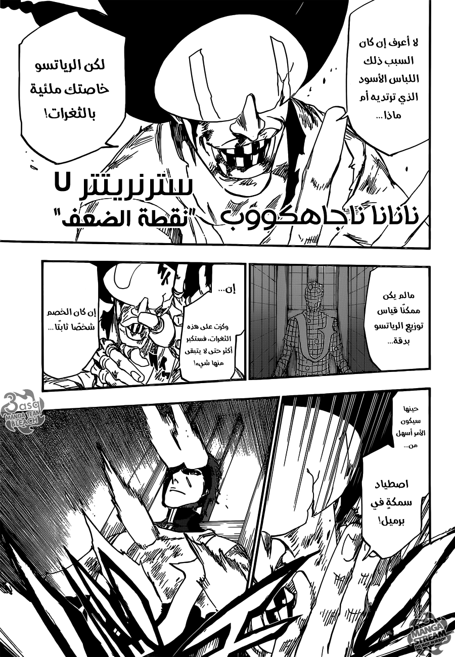 Bleach: Chapter 623 - Page 10