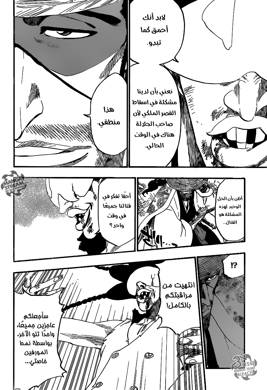 Bleach: Chapter 623 - Page 15