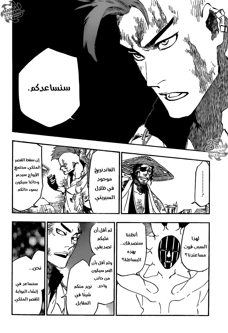 Bleach: Chapter 623 - Page 17