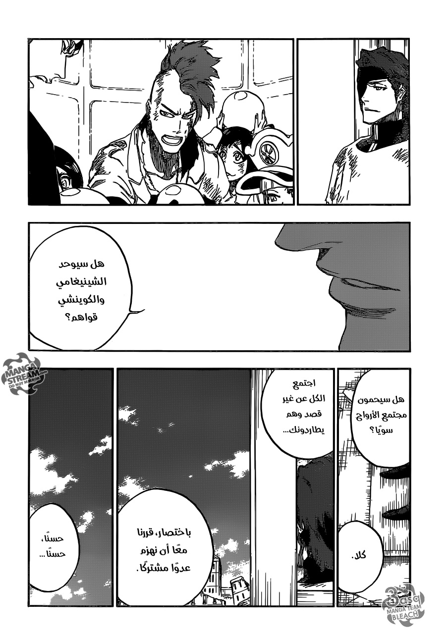 Bleach: Chapter 624 - Page 4