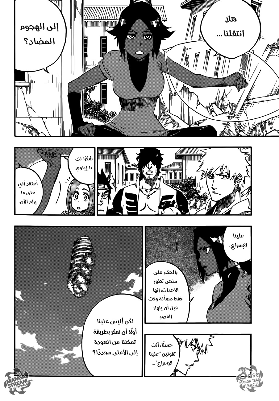 Bleach: Chapter 624 - Page 14