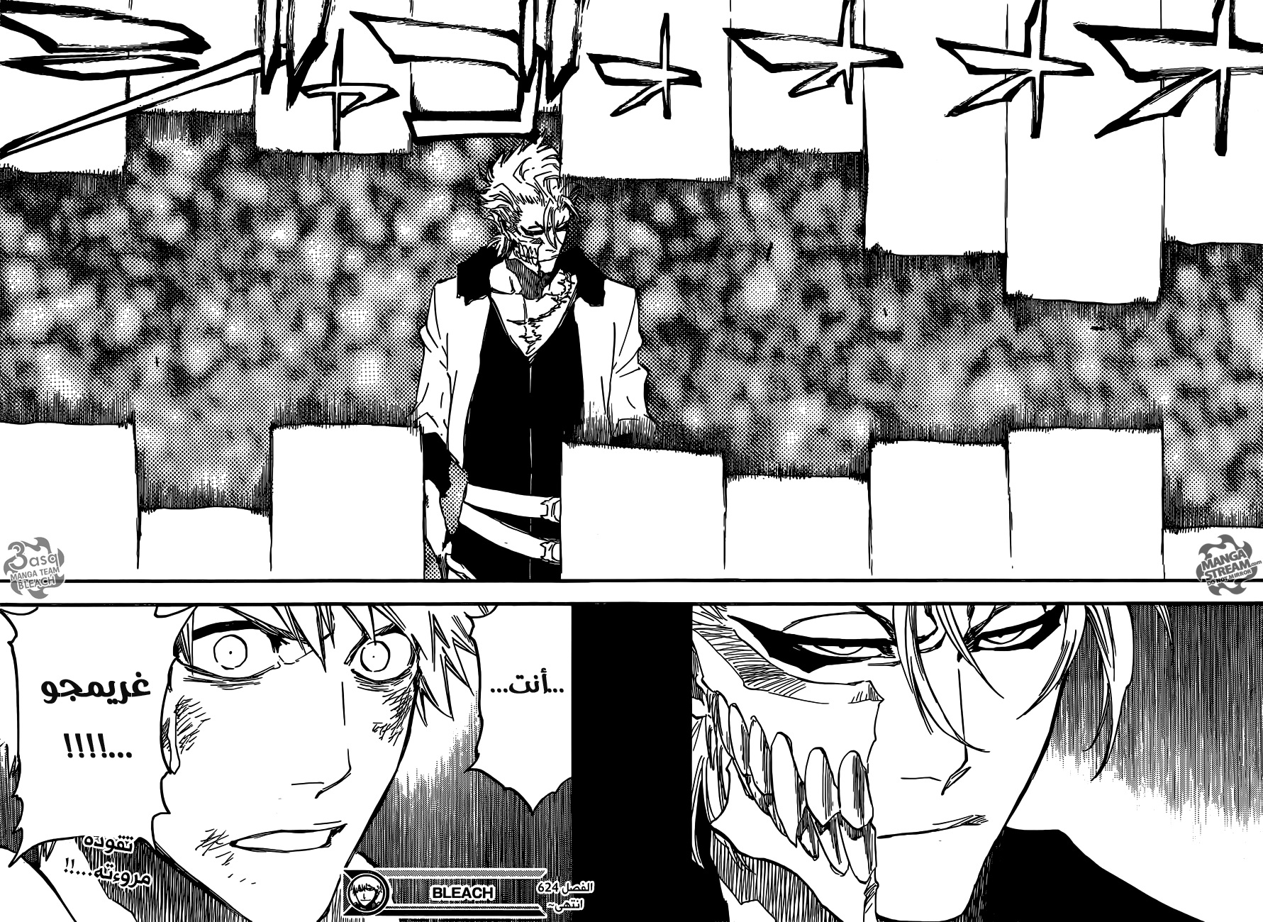 Bleach: Chapter 624 - Page 16