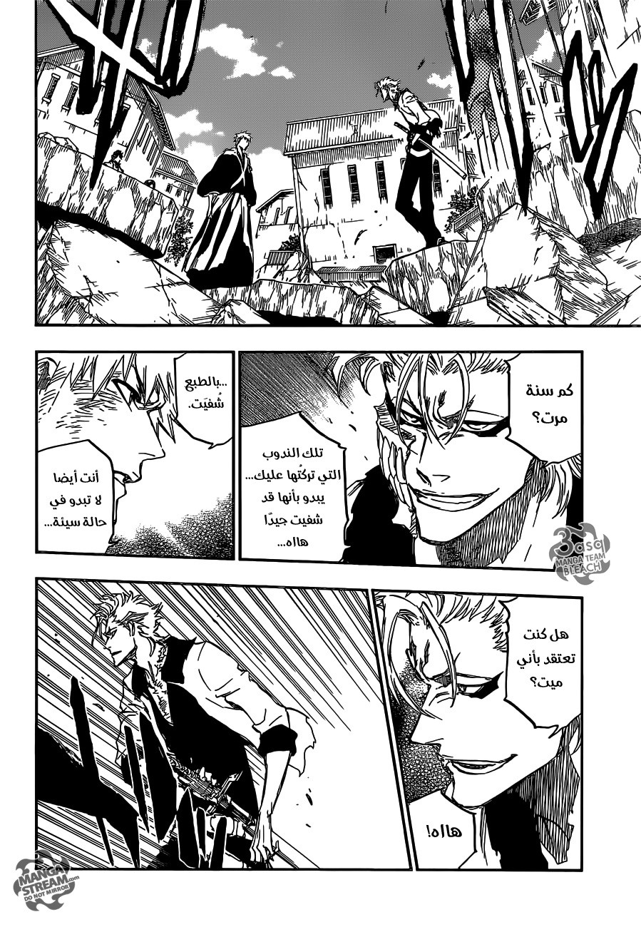 Bleach: Chapter 625 - Page 5