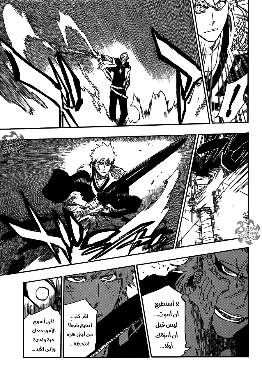 Bleach: Chapter 625 - Page 6