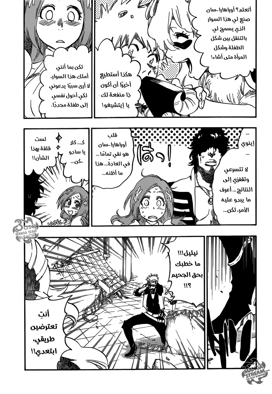 Bleach: Chapter 625 - Page 8