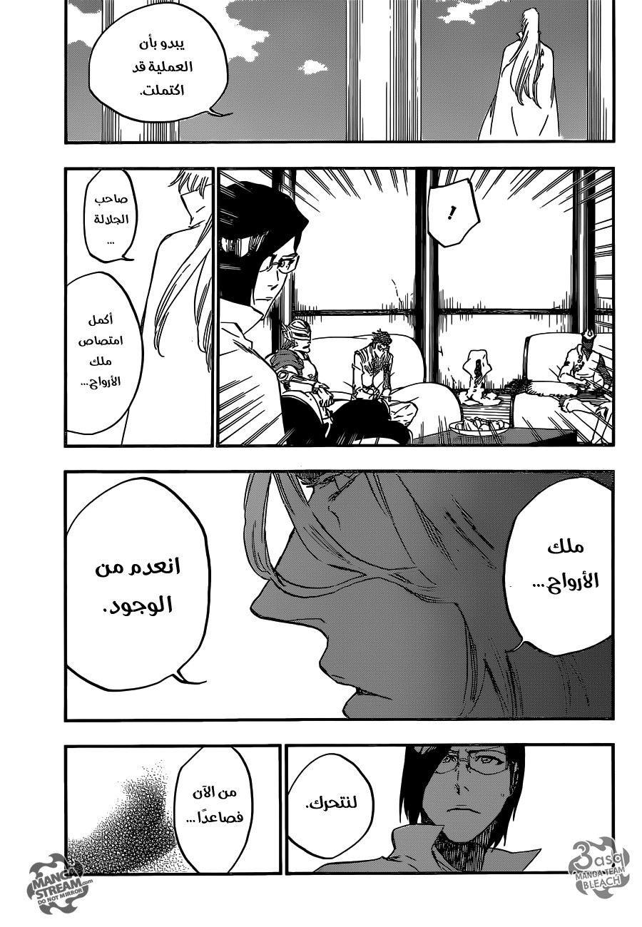 Bleach: Chapter 626 - Page 7