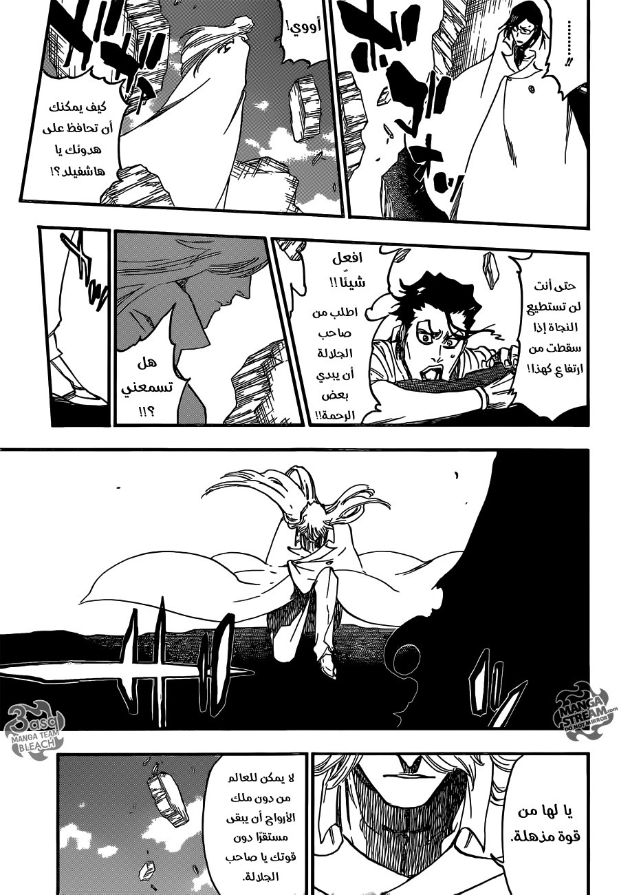 Bleach: Chapter 626 - Page 15