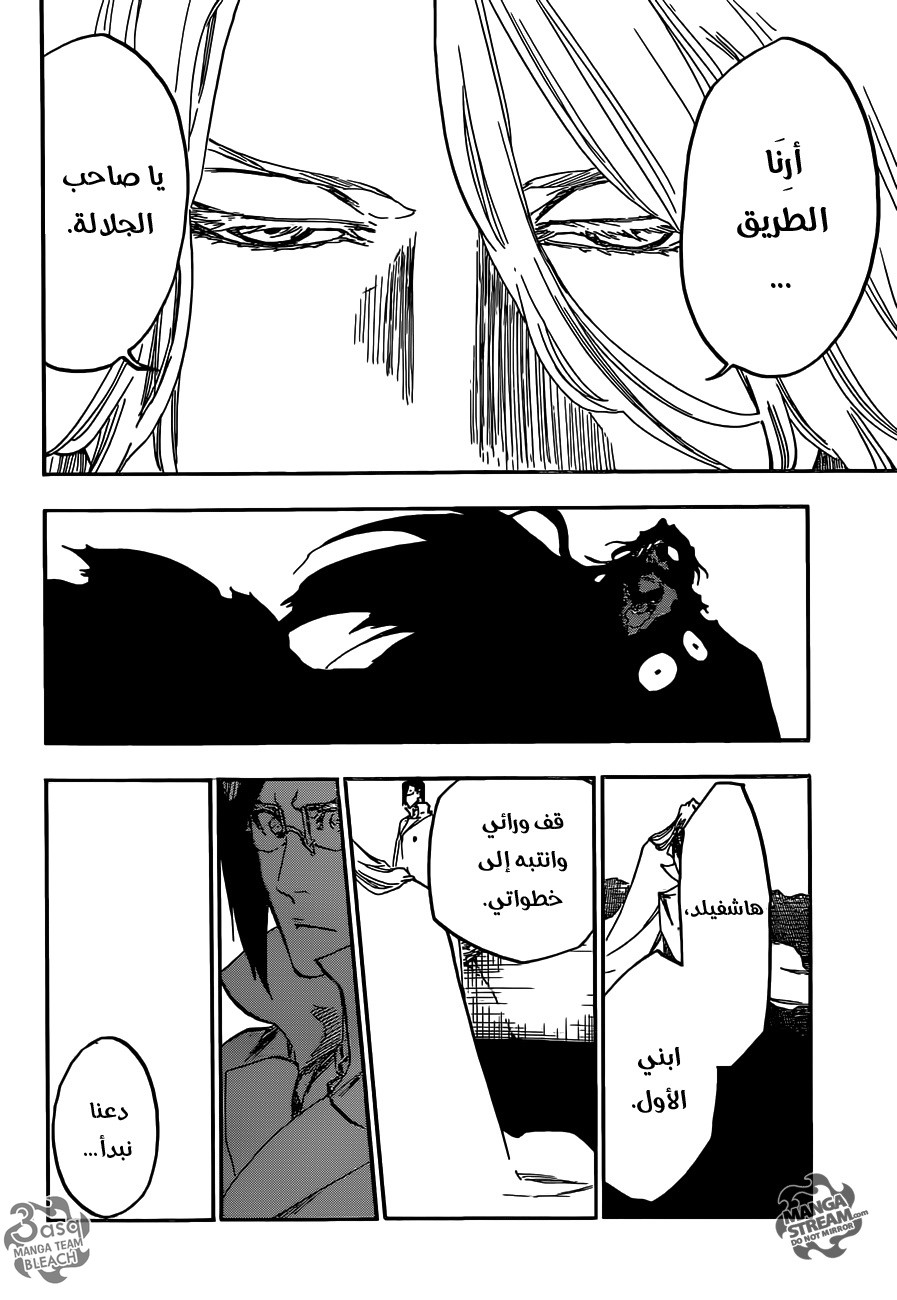Bleach: Chapter 626 - Page 16