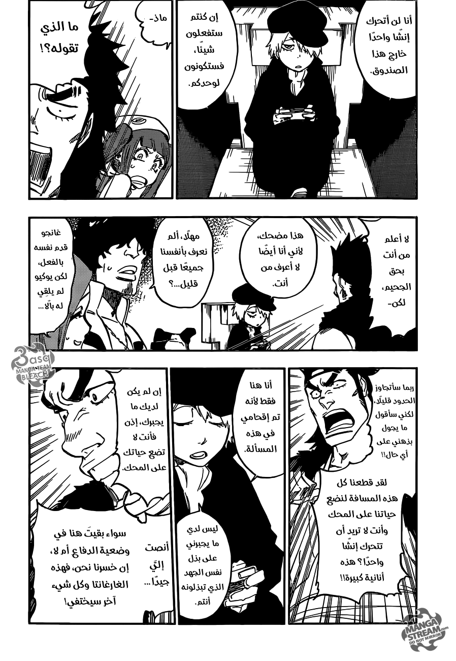 Bleach: Chapter 627 - Page 2