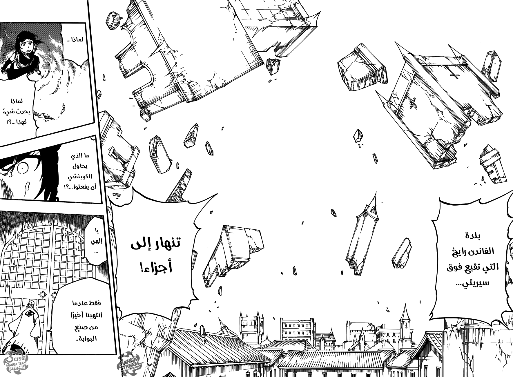 Bleach: Chapter 627 - Page 8