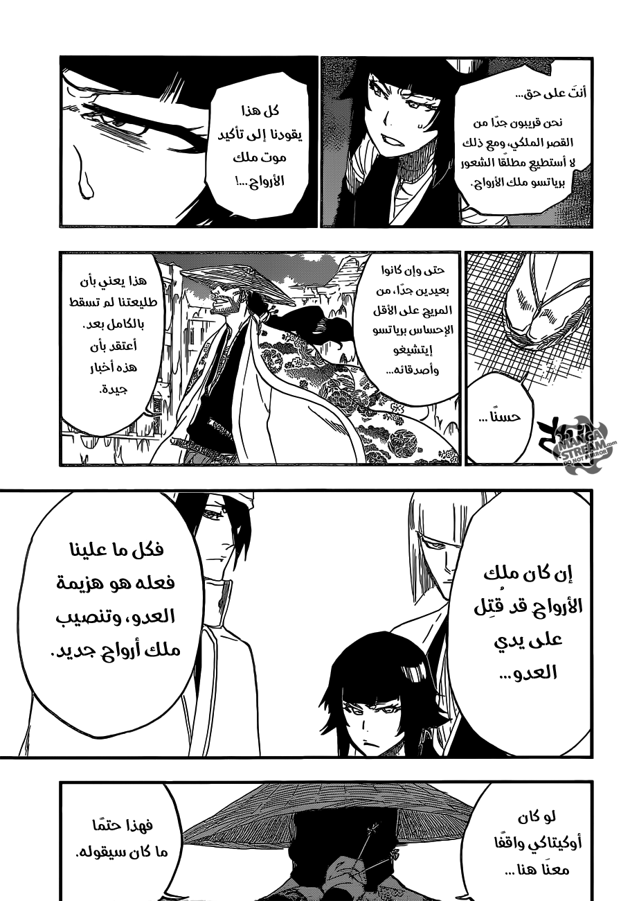 Bleach: Chapter 628 - Page 10