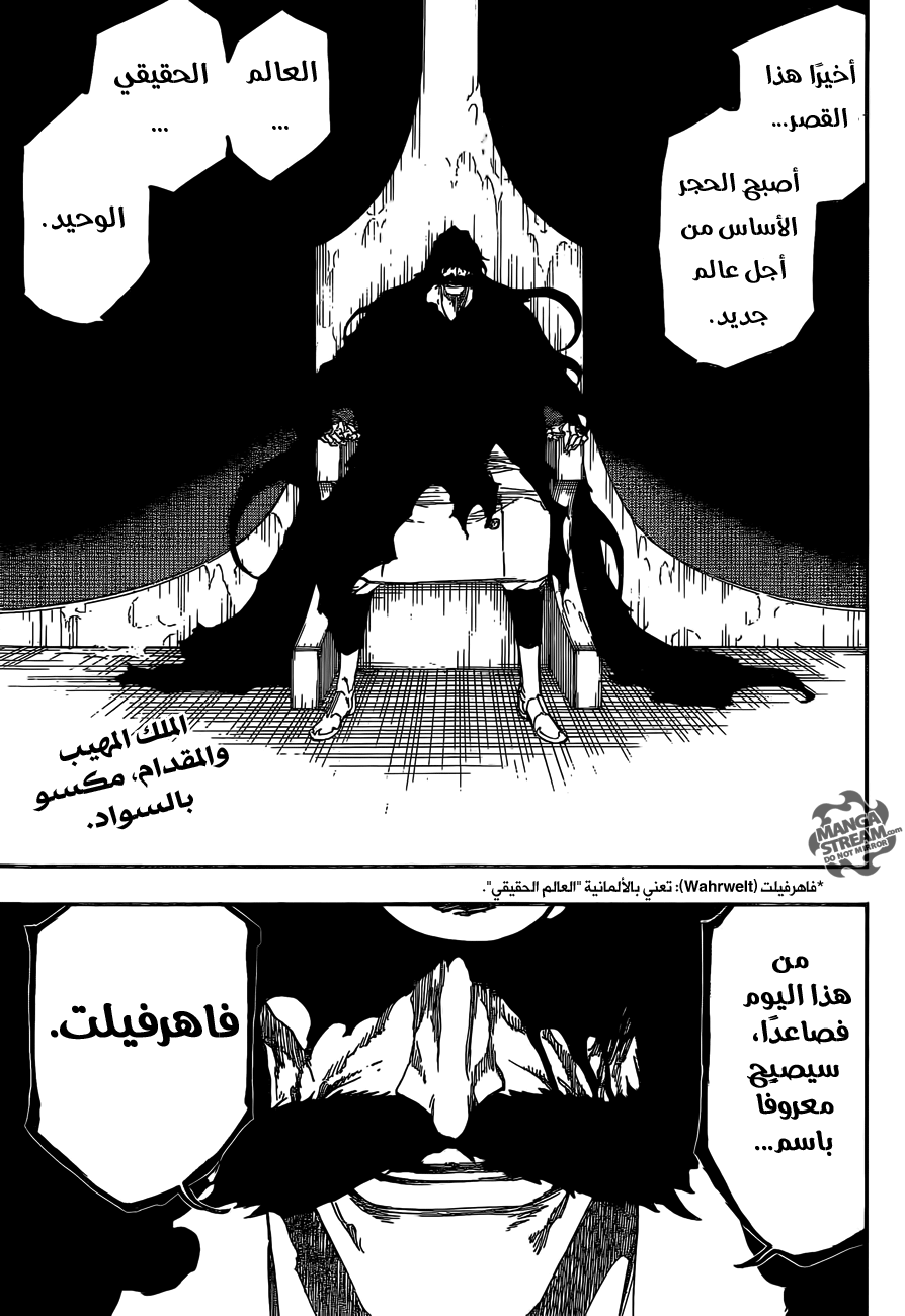 Bleach: Chapter 628 - Page 15