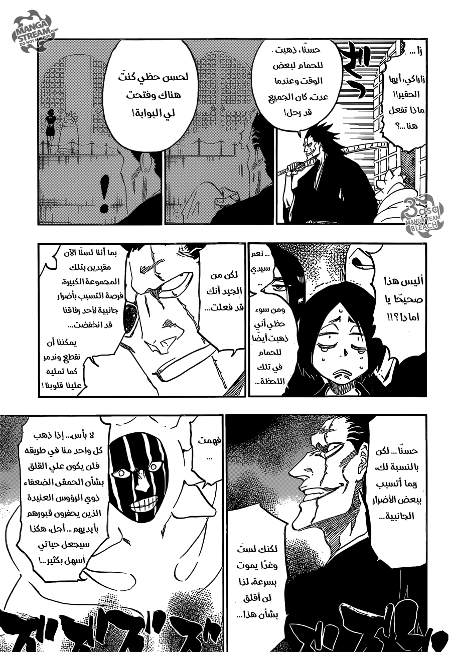 Bleach: Chapter 629 - Page 9