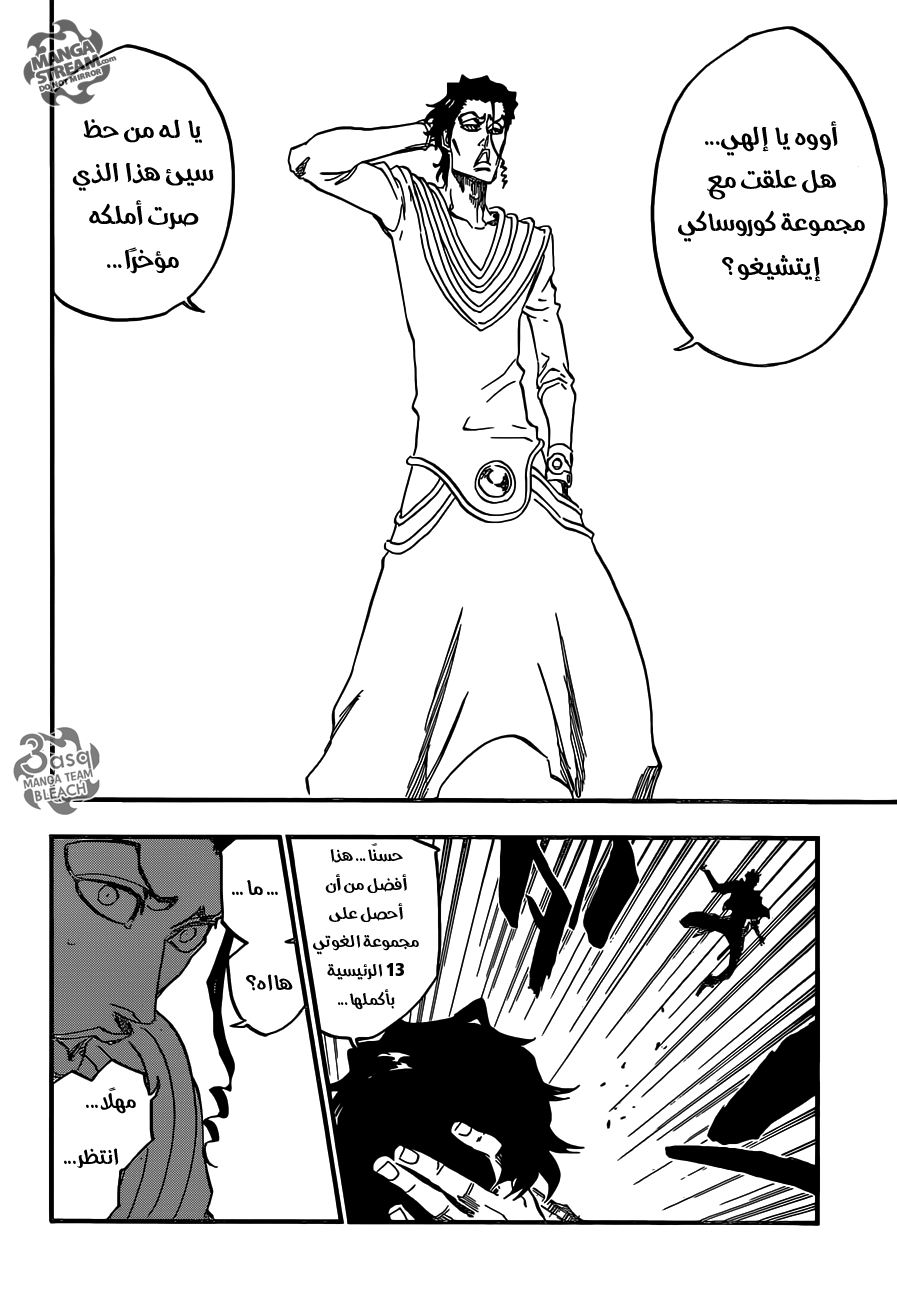 Bleach: Chapter 629 - Page 14