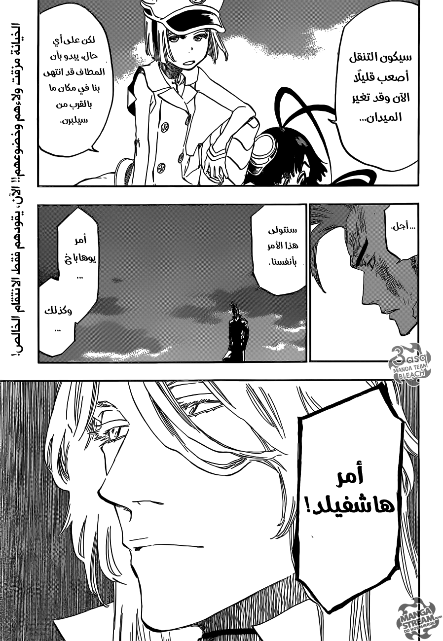 Bleach: Chapter 629 - Page 17