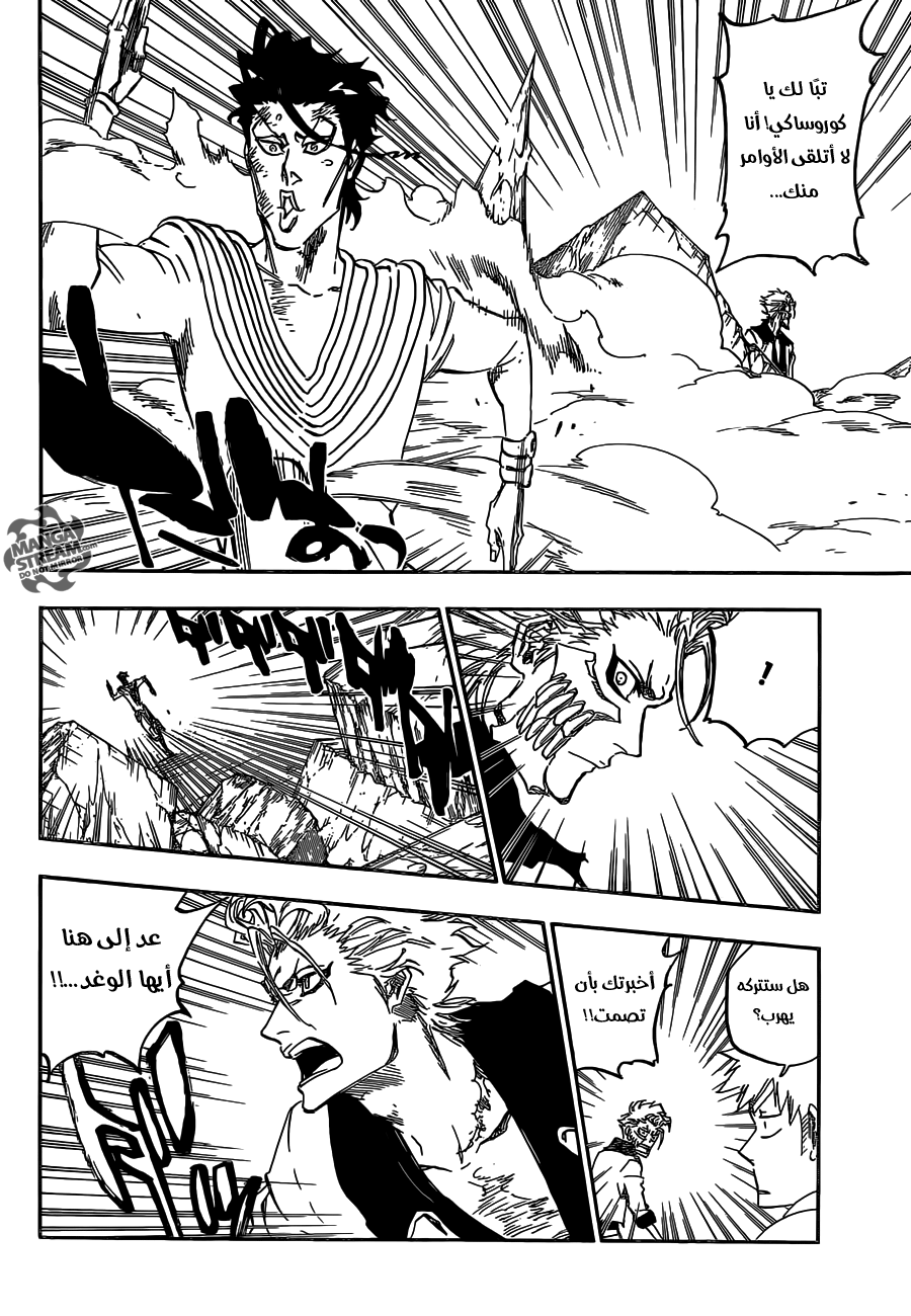 Bleach: Chapter 630 - Page 2