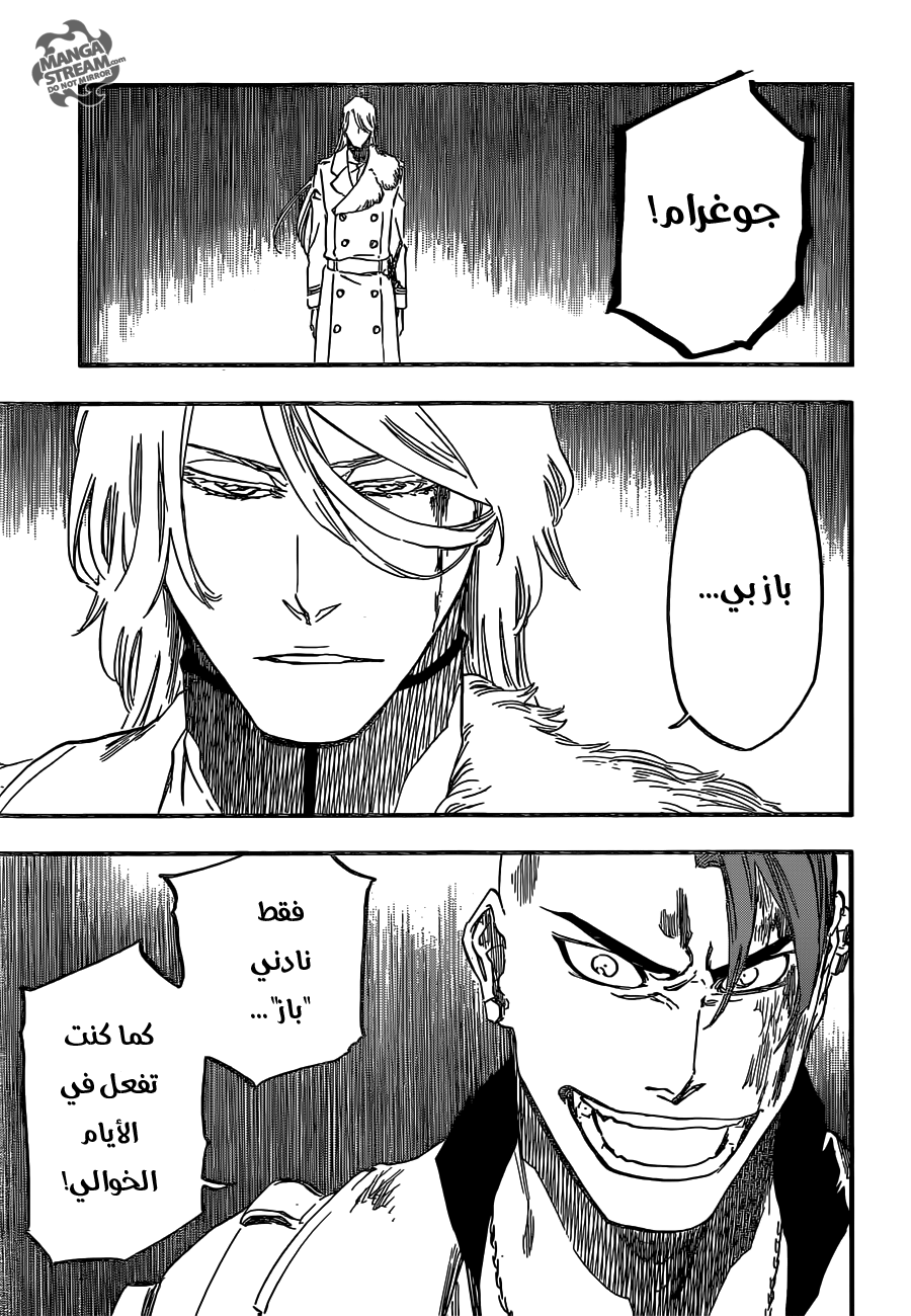 Bleach: Chapter 630 - Page 15