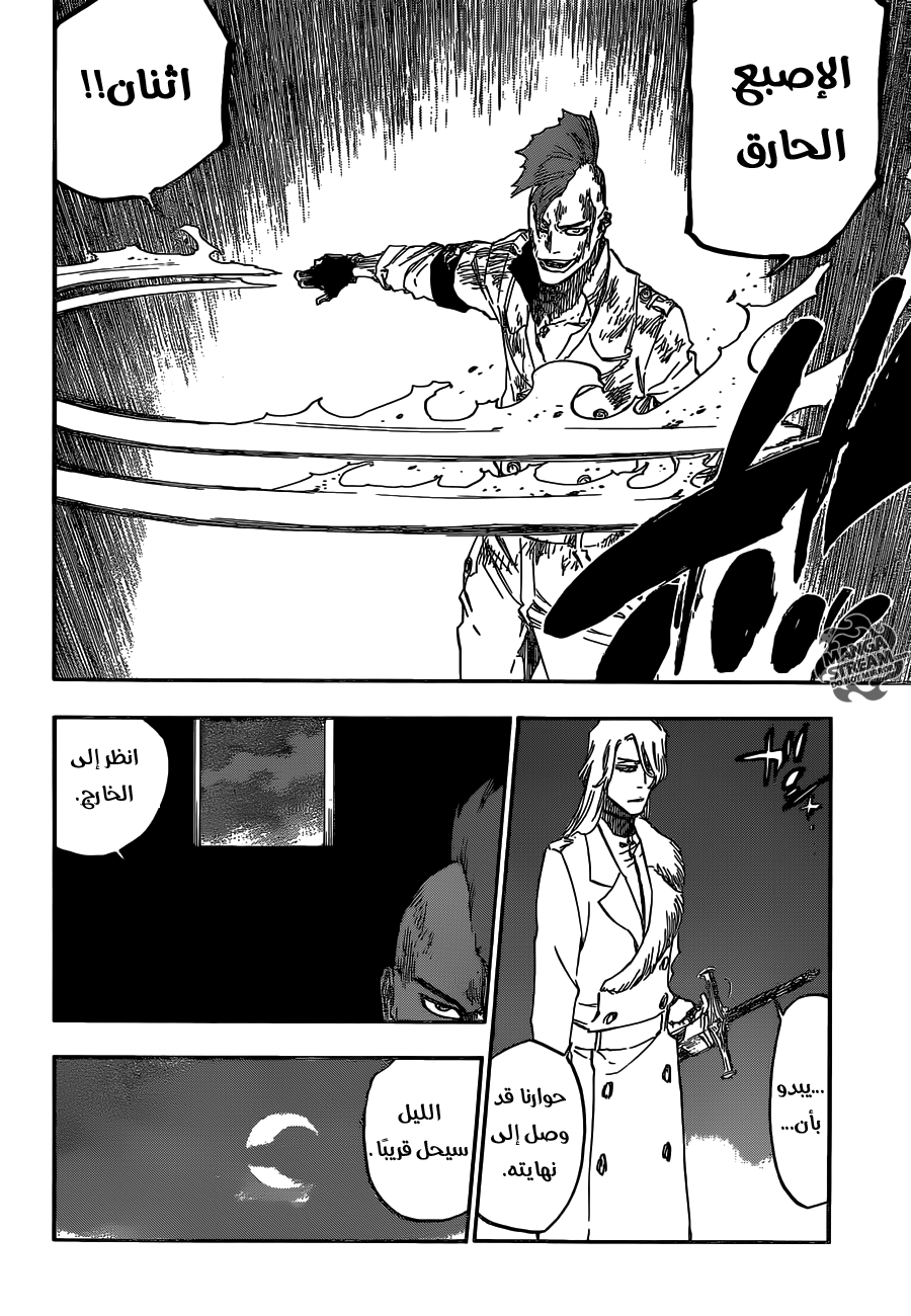 Bleach: Chapter 630 - Page 16