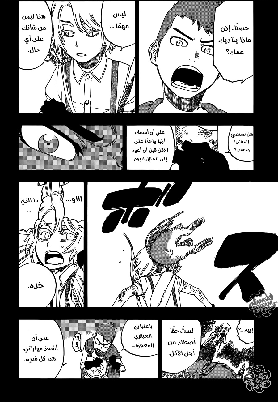 Bleach: Chapter 631 - Page 8