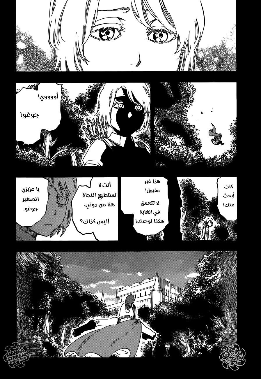 Bleach: Chapter 631 - Page 10
