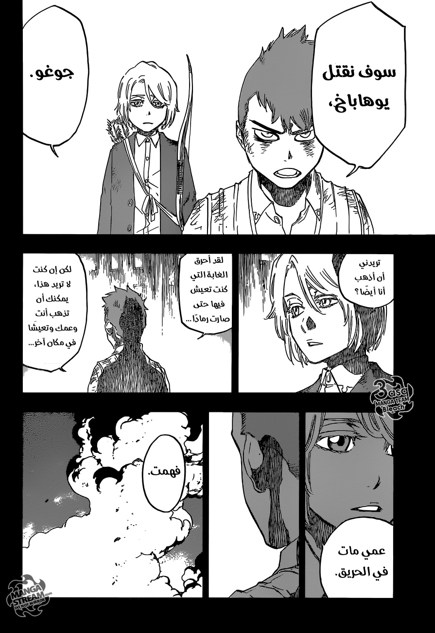 Bleach: Chapter 631 - Page 14