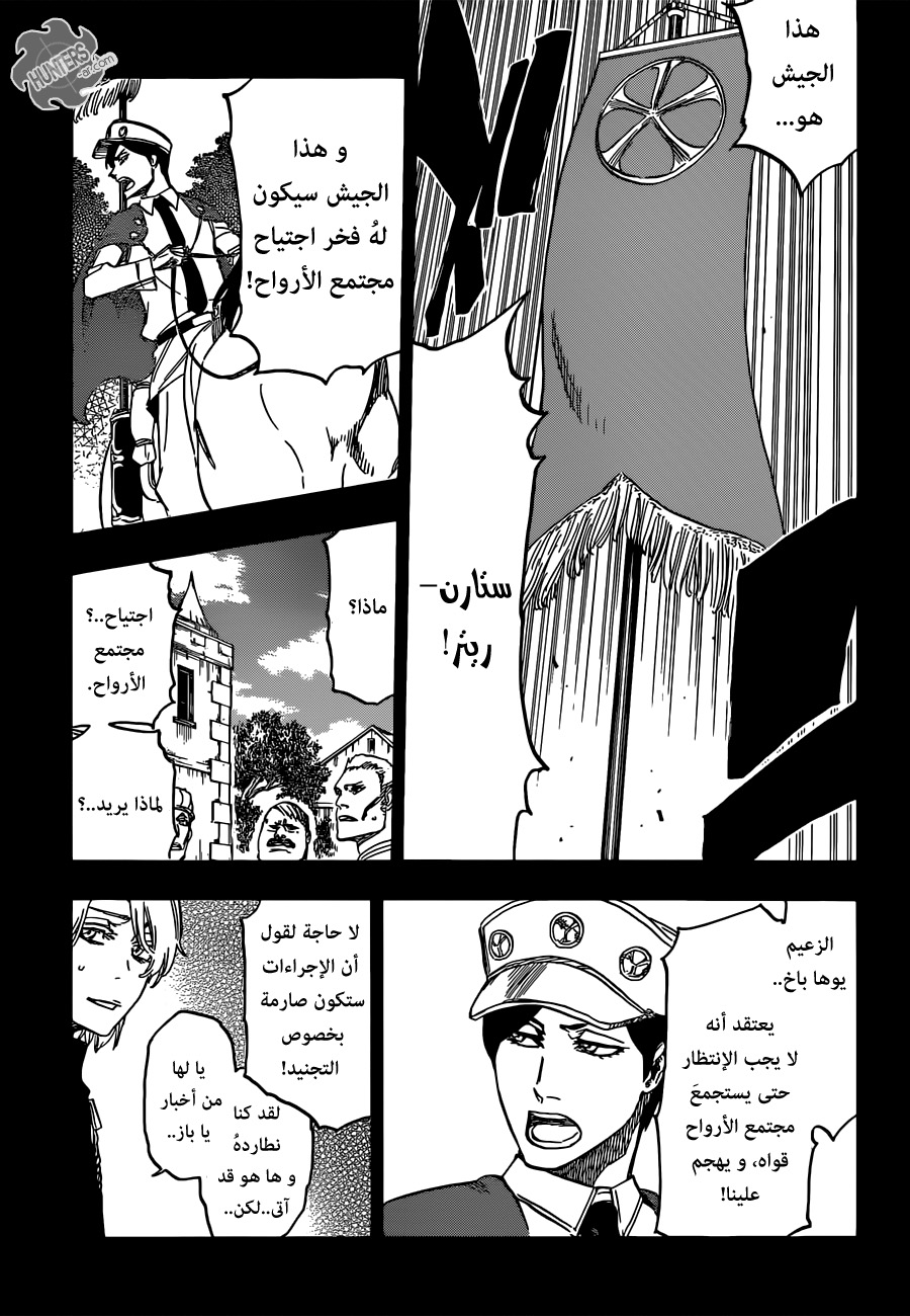 Bleach: Chapter 632 - Page 8