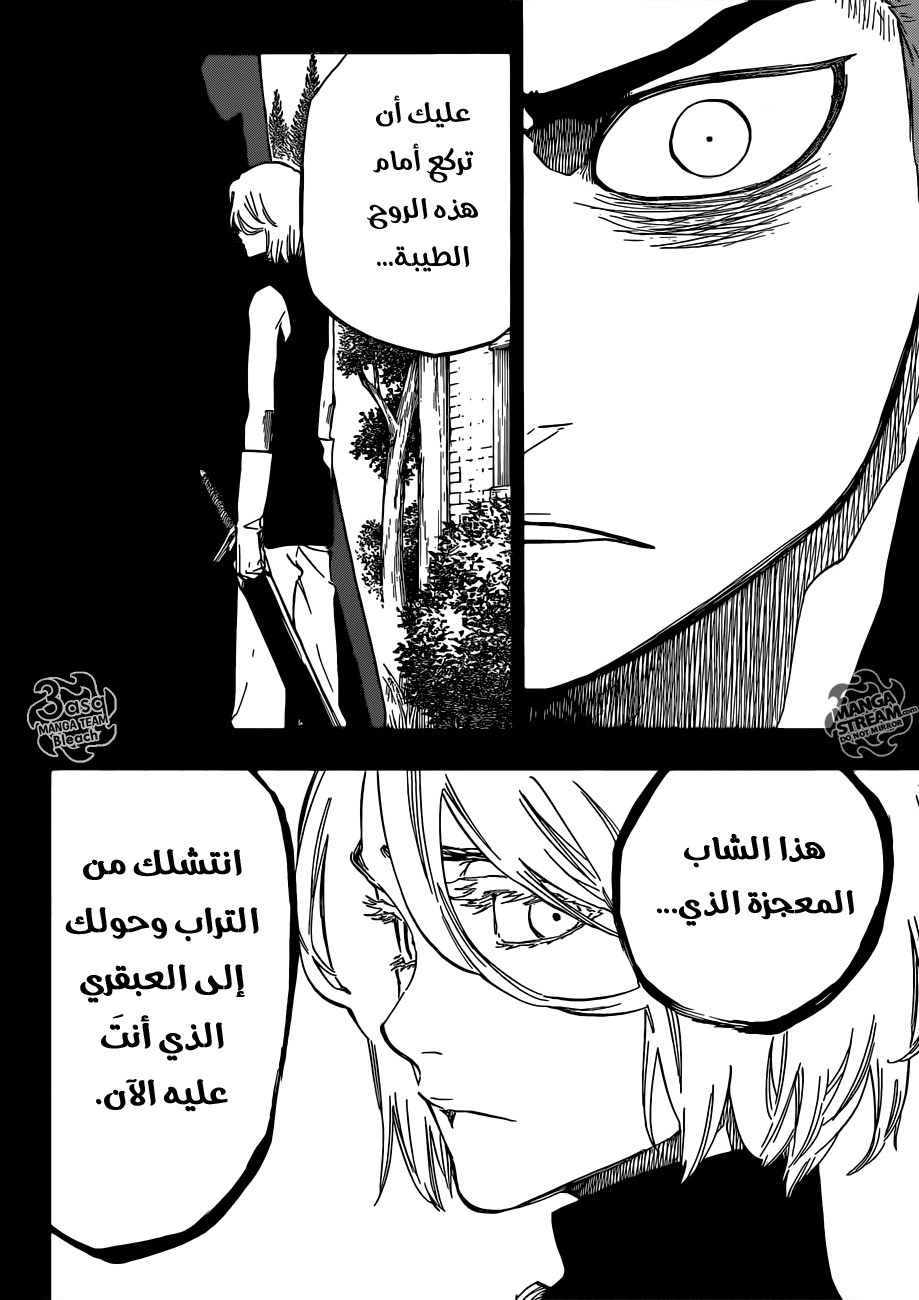 Bleach: Chapter 633 - Page 12
