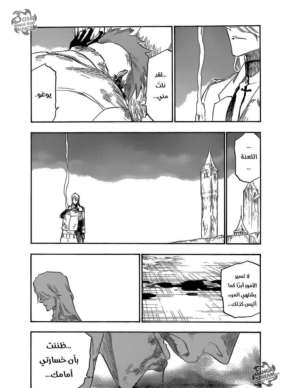 Bleach: Chapter 634 - Page 14