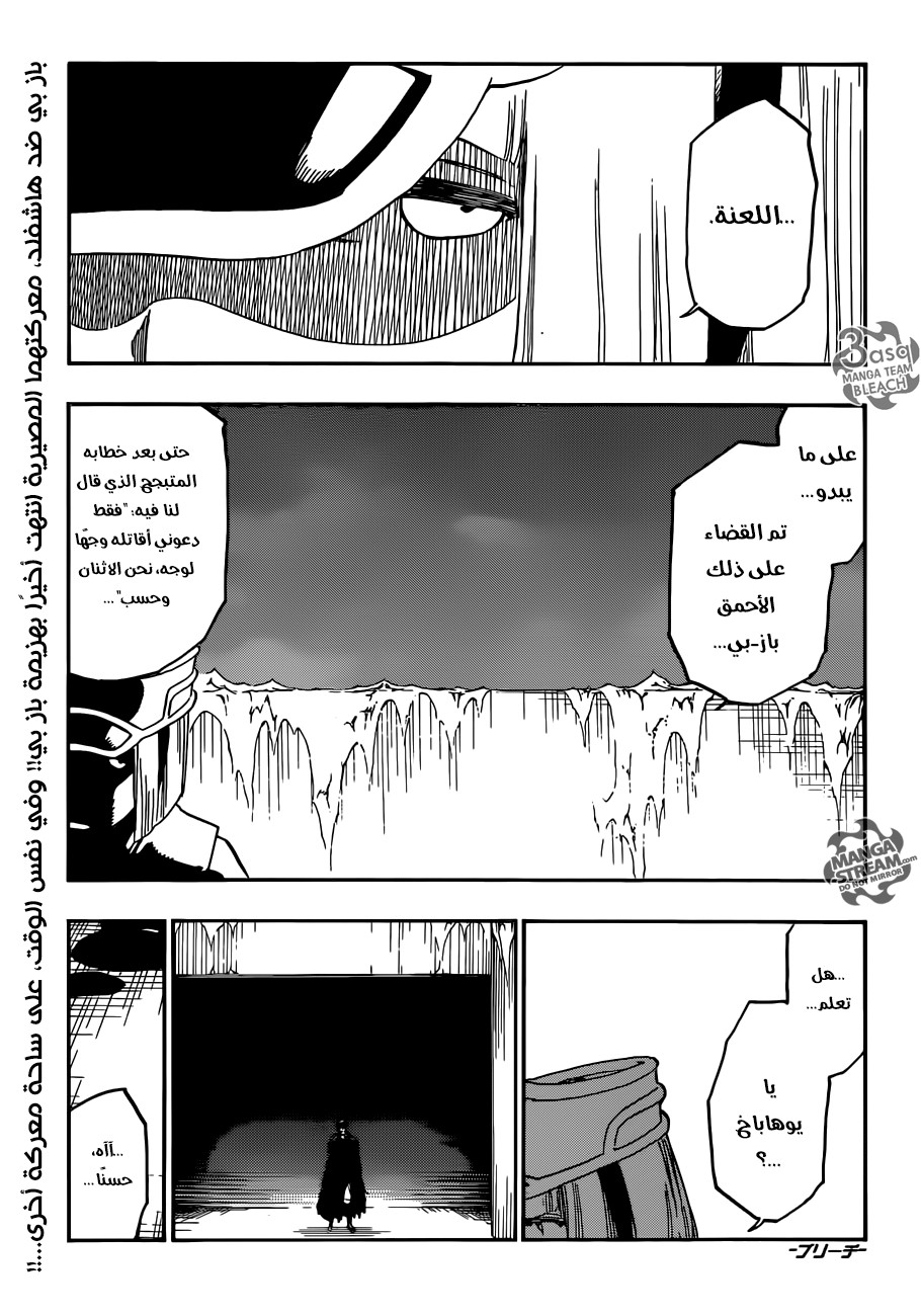 Bleach: Chapter 635 - Page 2