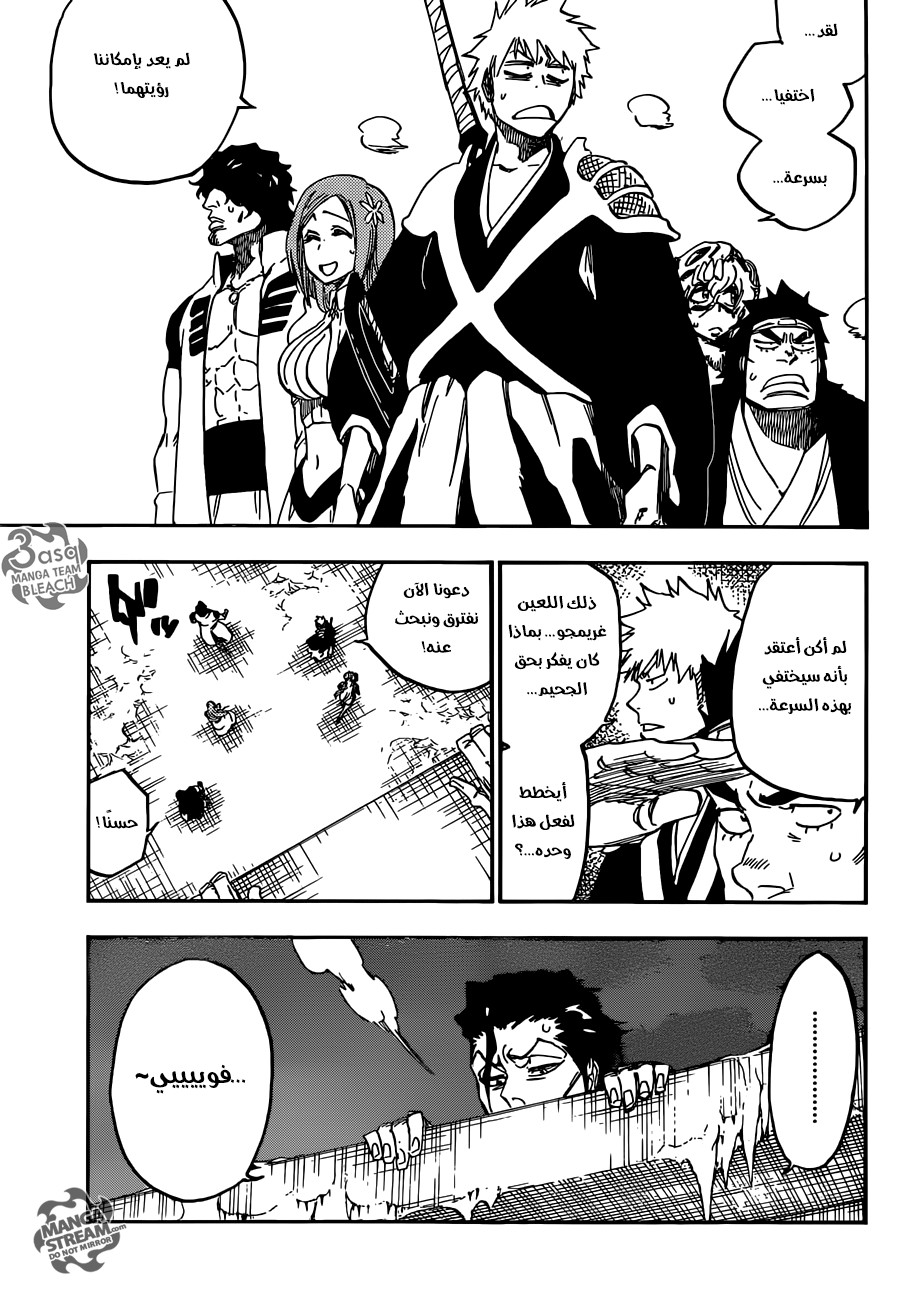 Bleach: Chapter 635 - Page 8