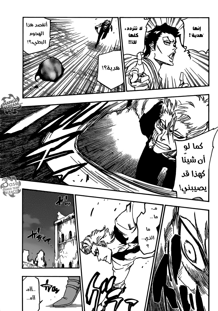 Bleach: Chapter 635 - Page 10