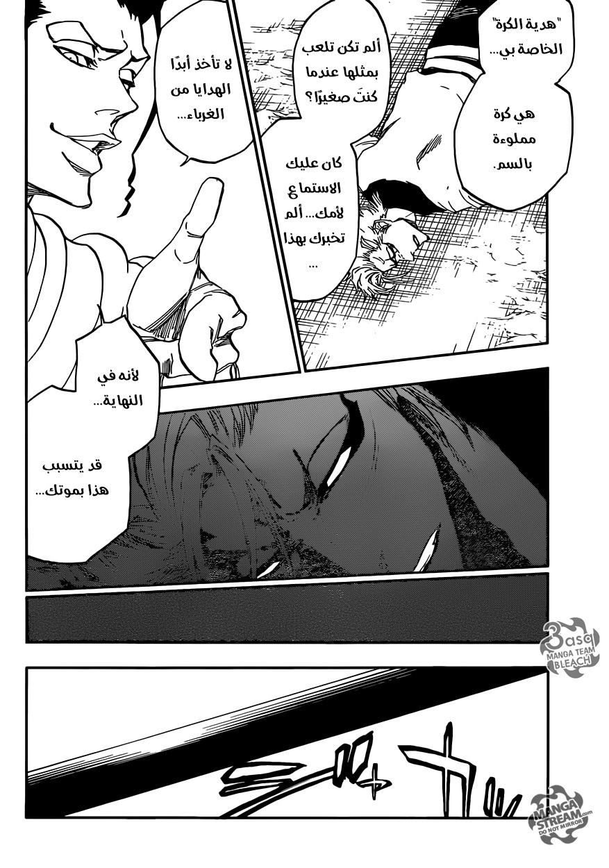 Bleach: Chapter 635 - Page 11