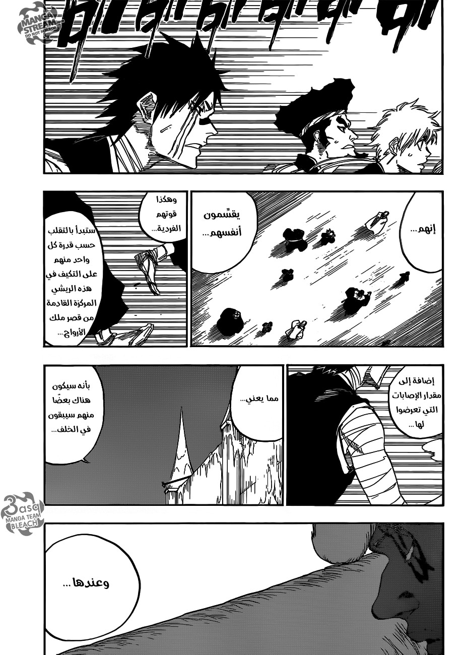 Bleach: Chapter 635 - Page 12