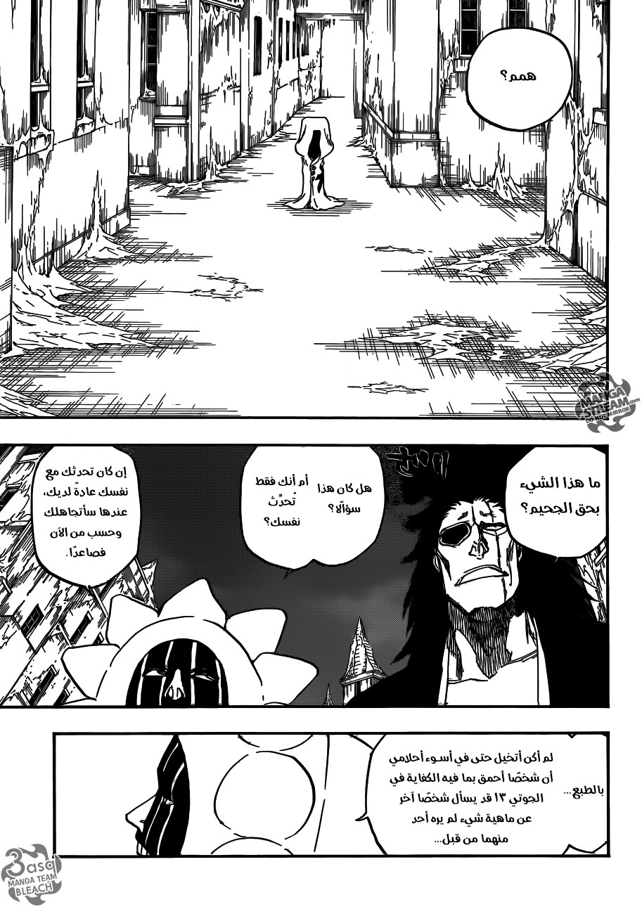 Bleach: Chapter 635 - Page 14