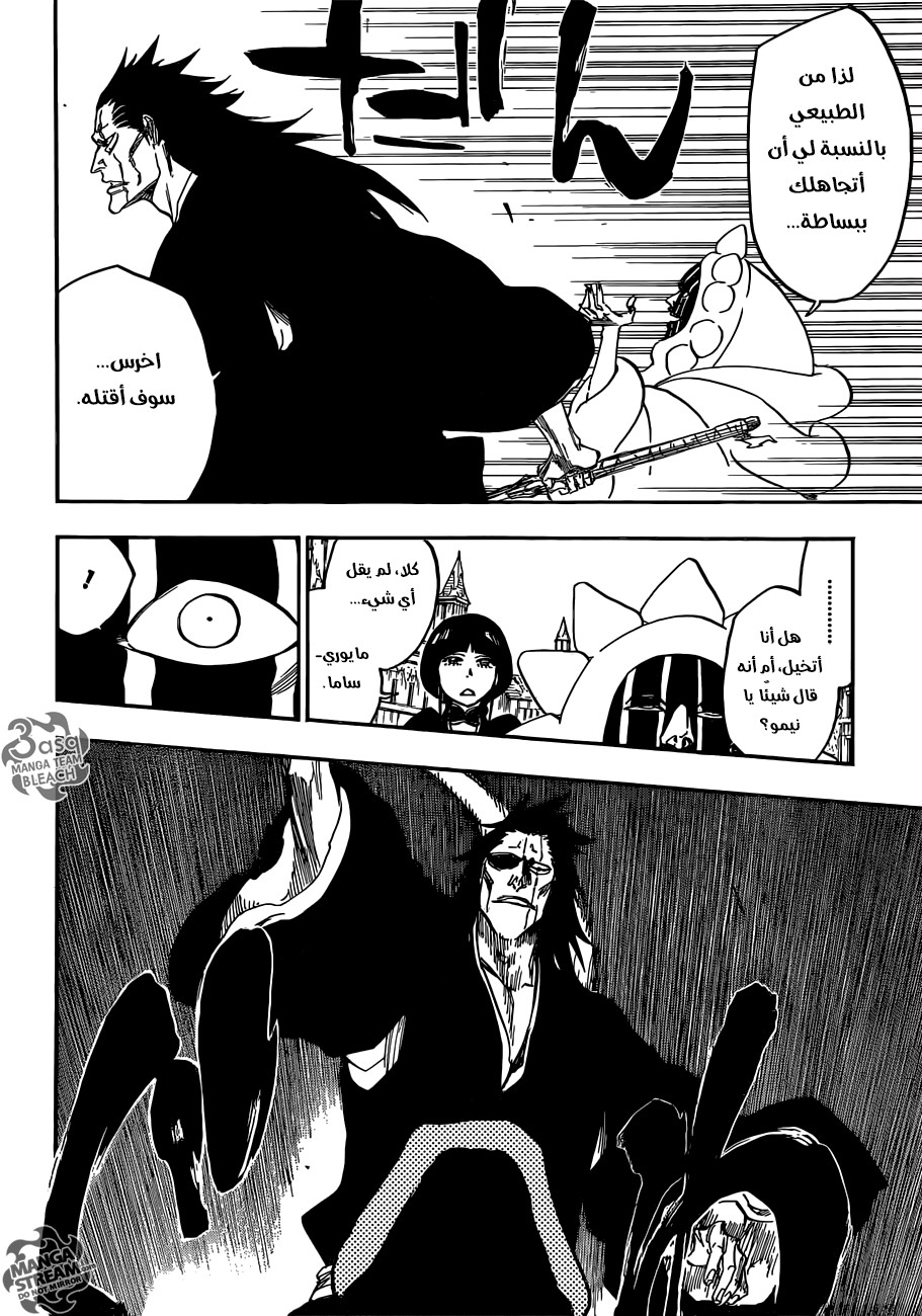 Bleach: Chapter 635 - Page 15