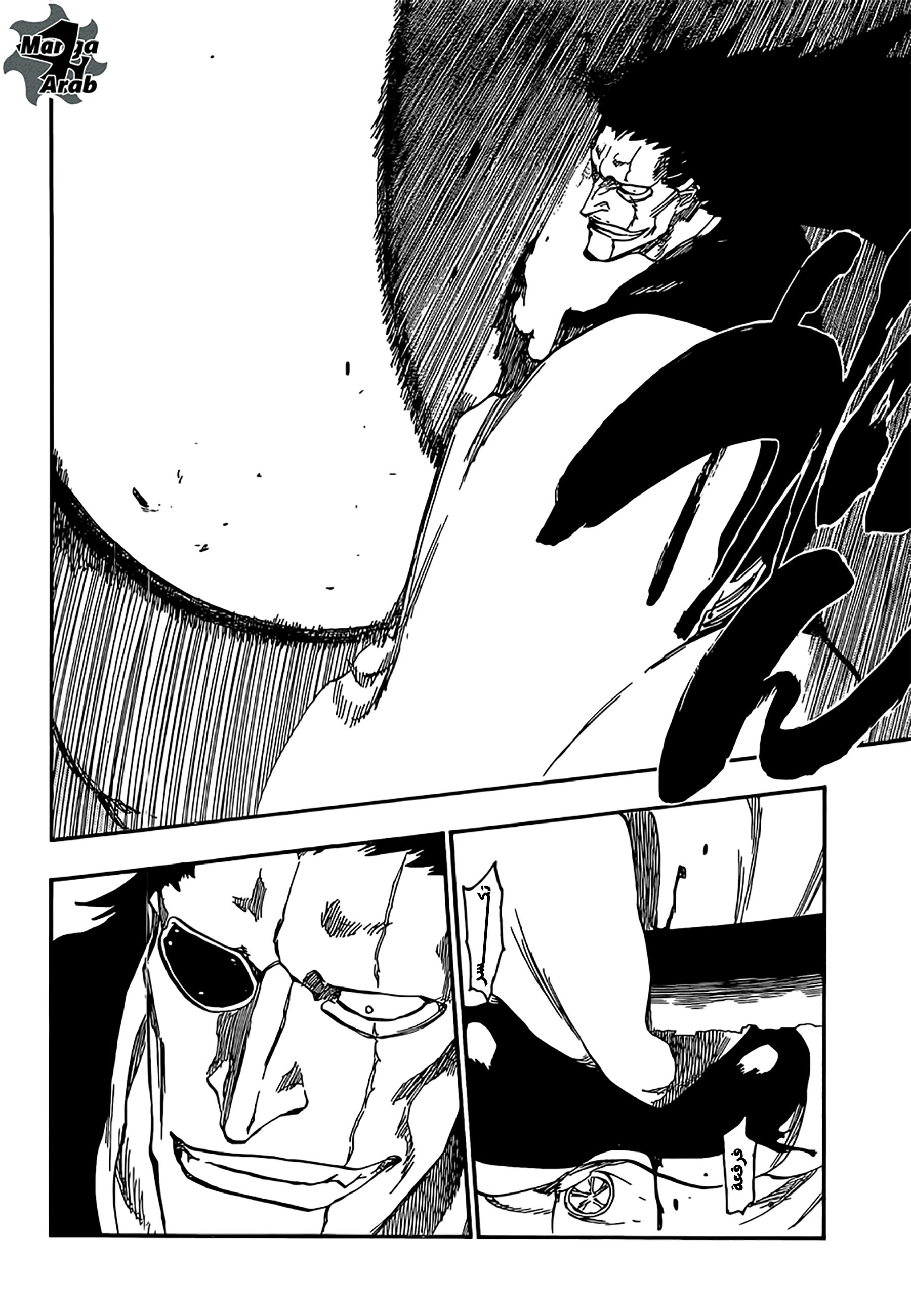 Bleach: Chapter 636 - Page 10