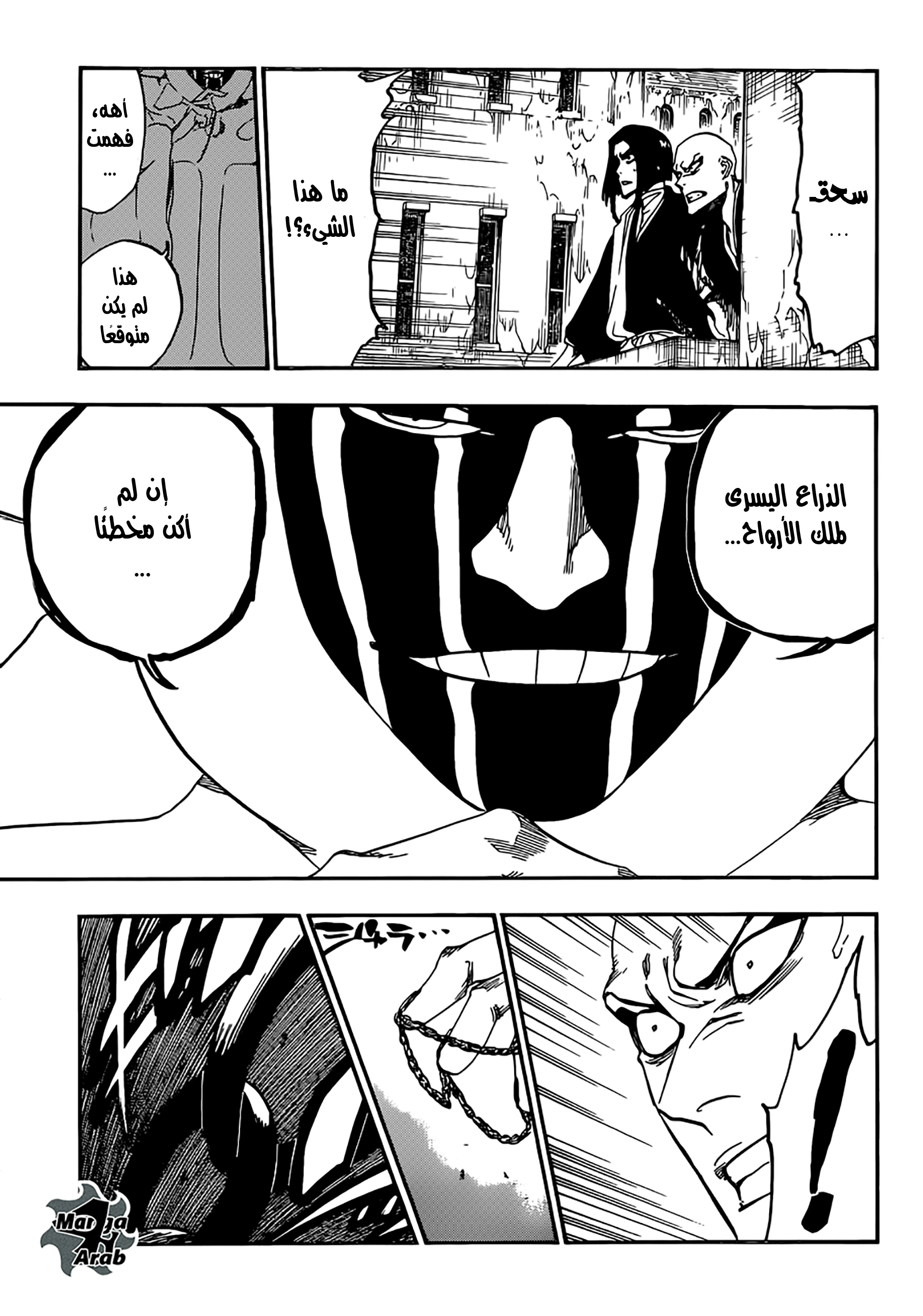 Bleach: Chapter 637 - Page 9
