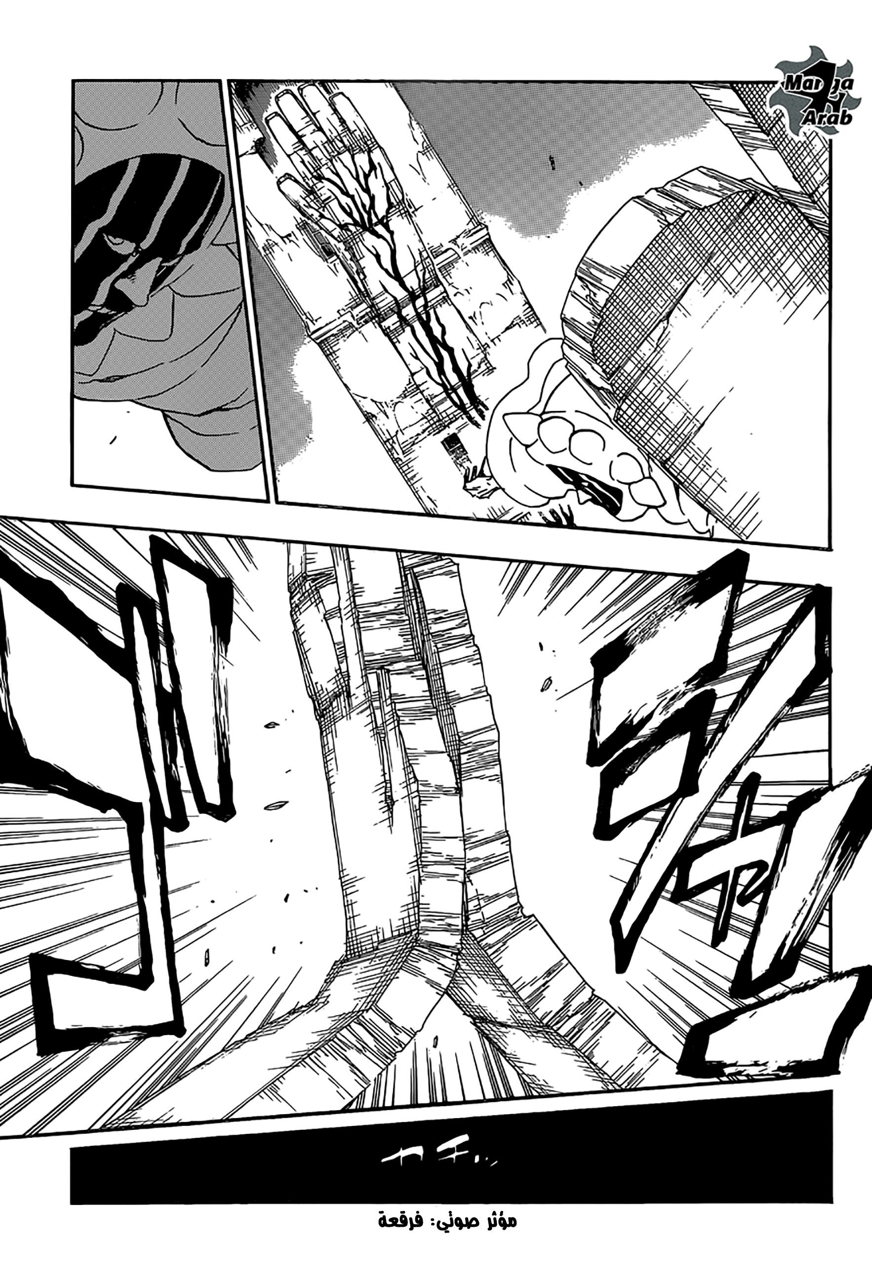 Bleach: Chapter 638 - Page 9