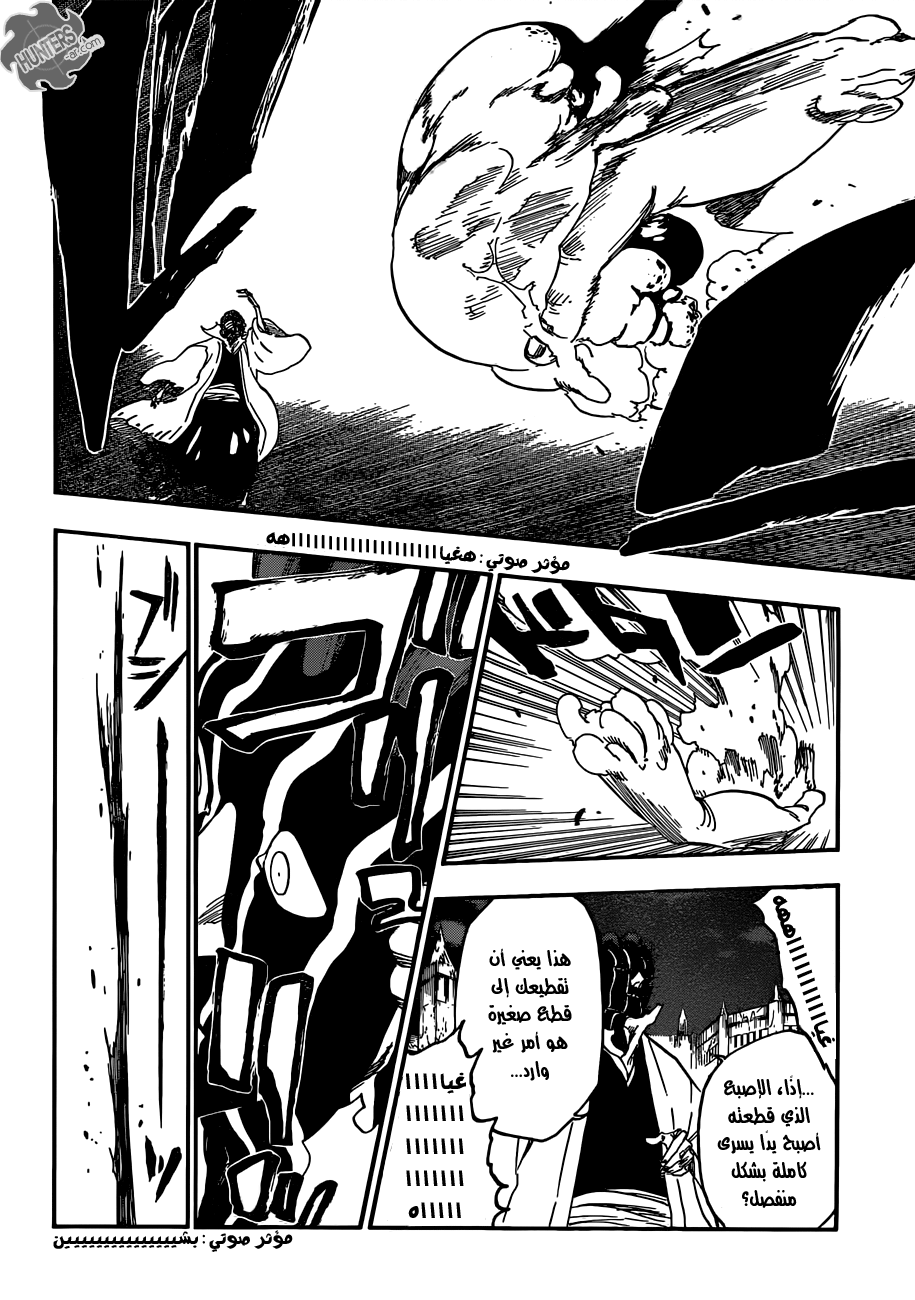 Bleach: Chapter 639 - Page 5