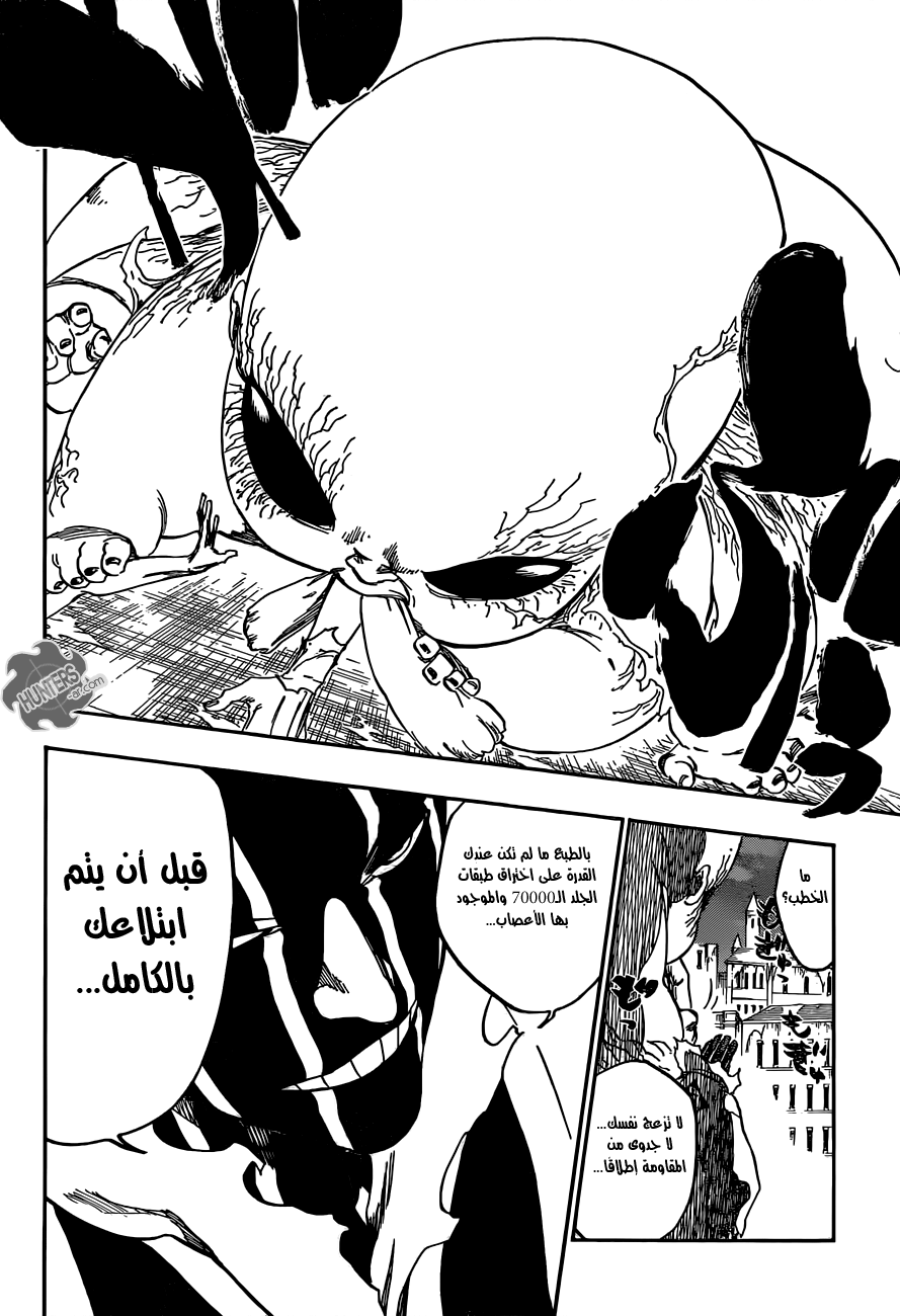 Bleach: Chapter 639 - Page 16