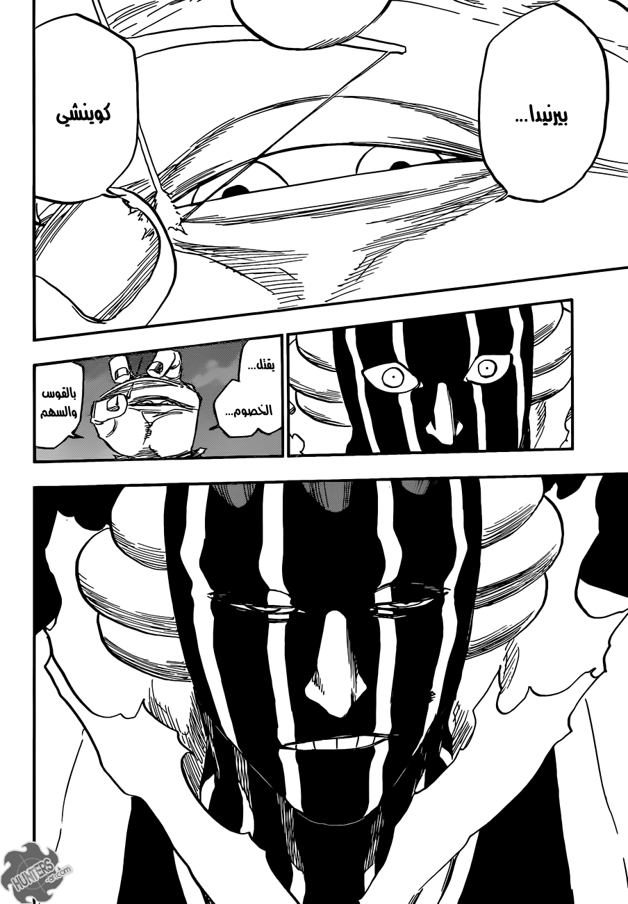 Bleach: Chapter 640 - Page 10