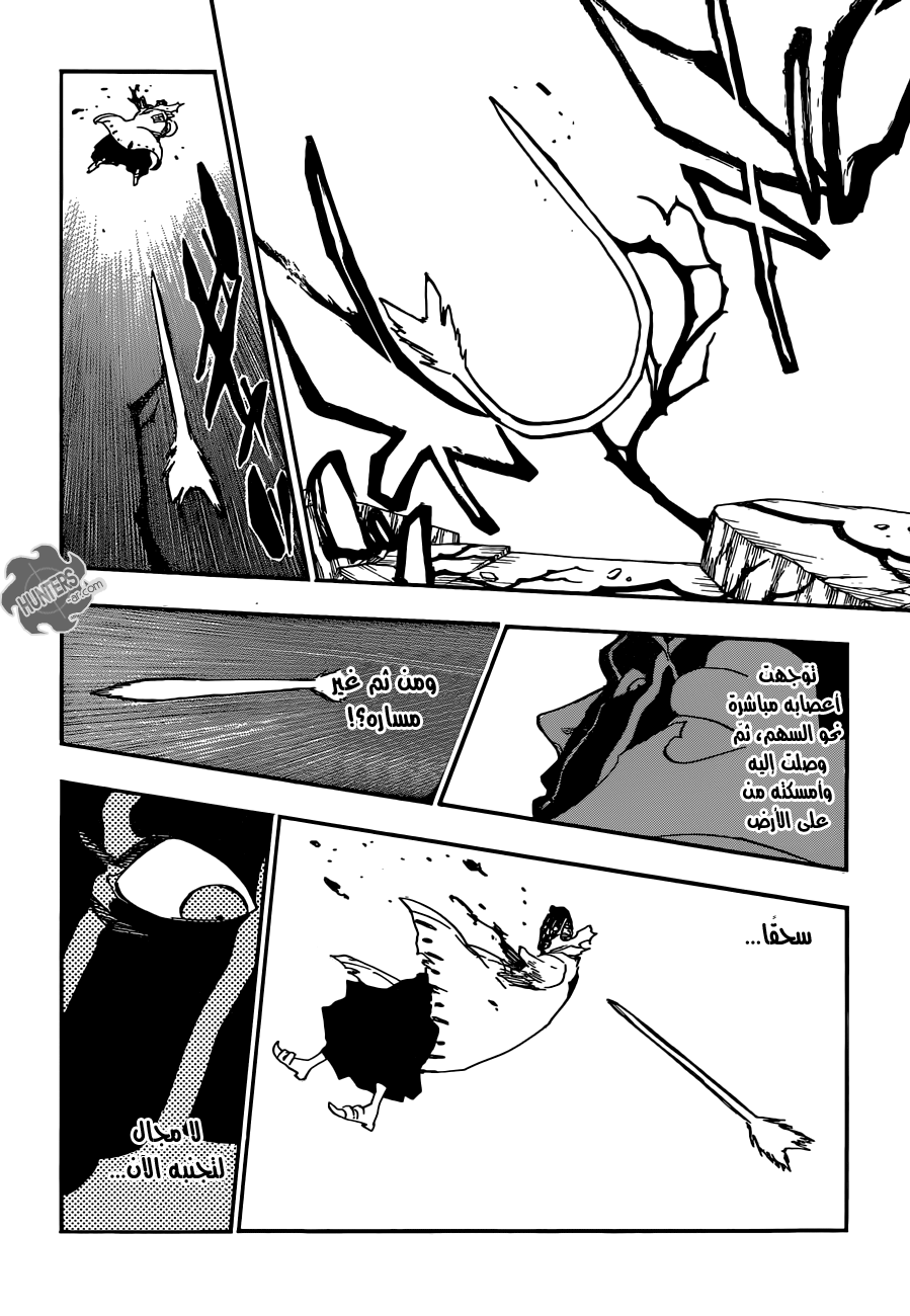 Bleach: Chapter 640 - Page 16
