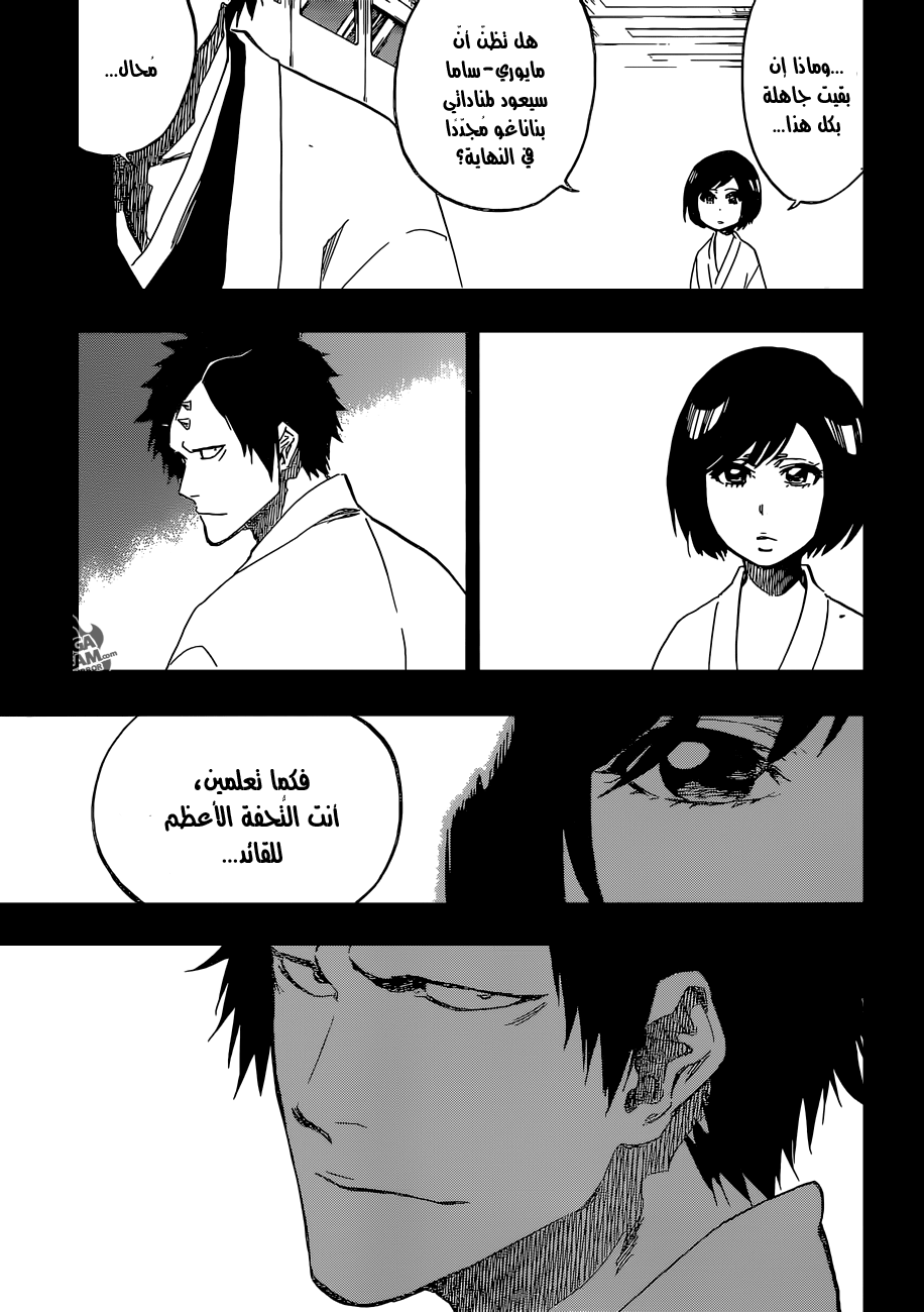 Bleach: Chapter 642 - Page 9