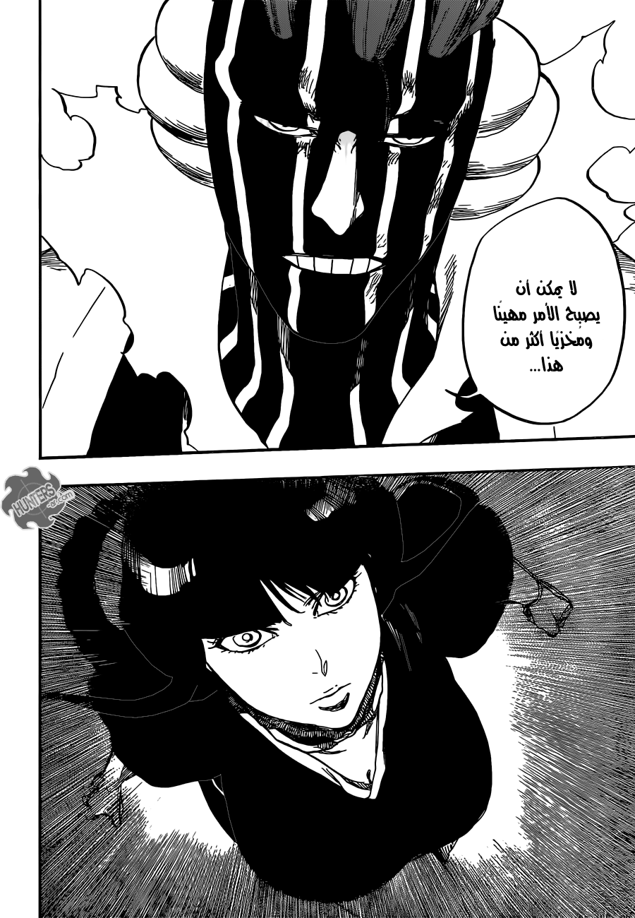 Bleach: Chapter 642 - Page 14