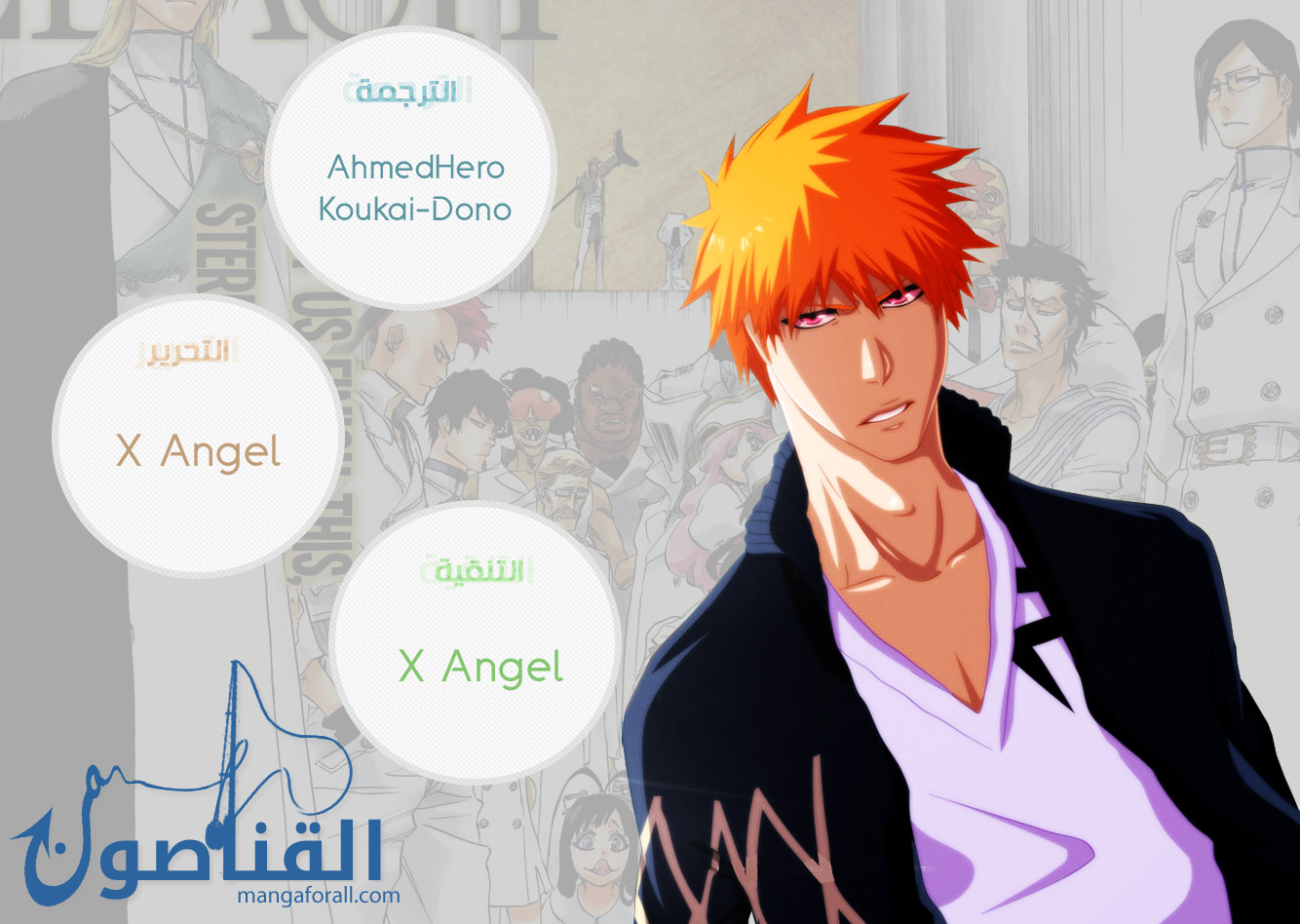 Bleach: Chapter 642 - Page 17