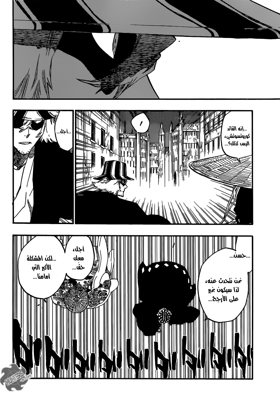 Bleach: Chapter 644 - Page 10